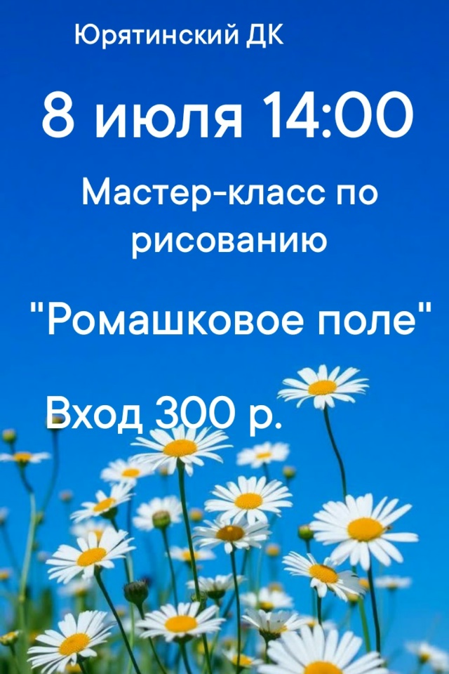 08072026 14