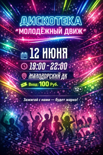 12062026 22
