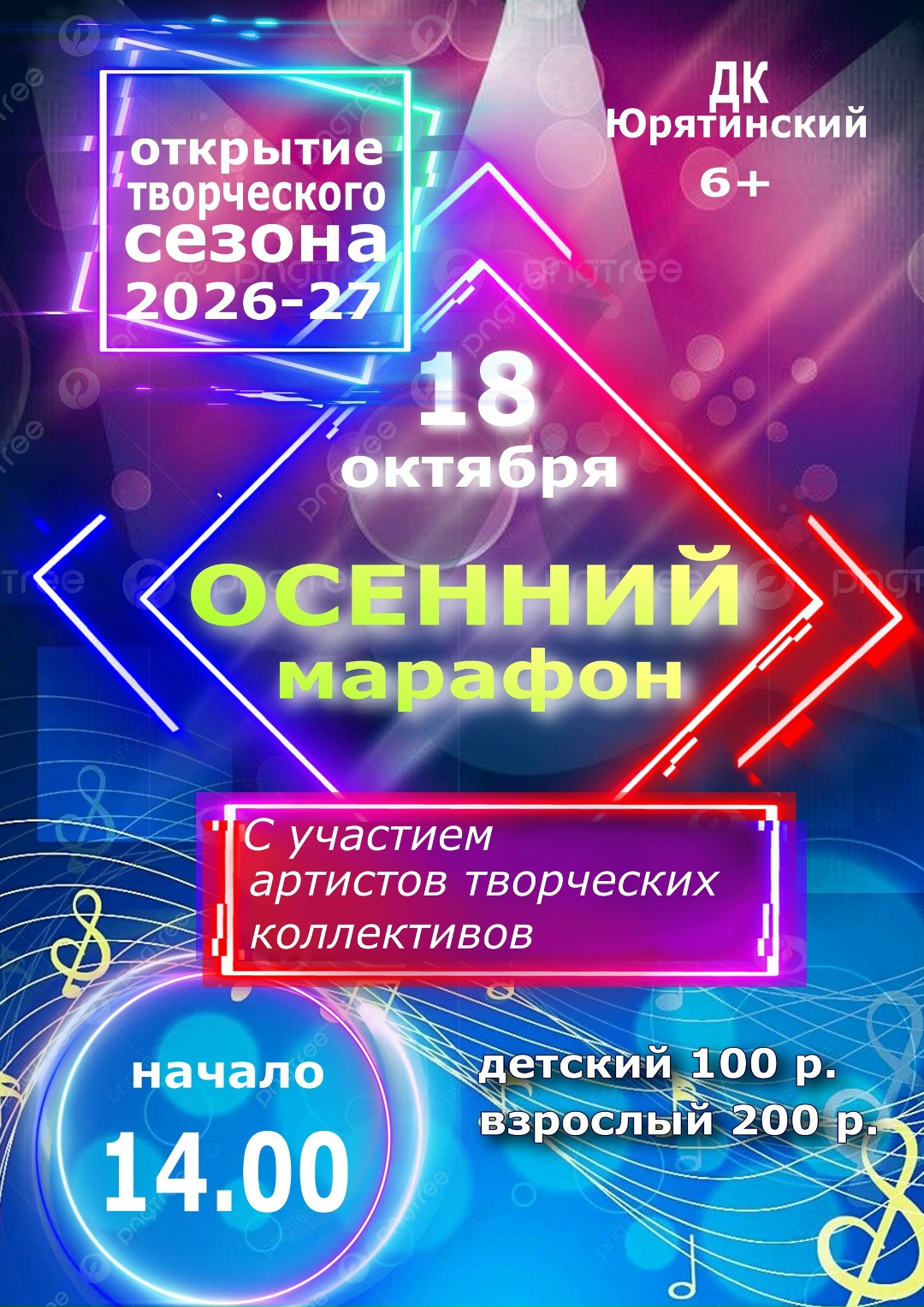 18102026 14