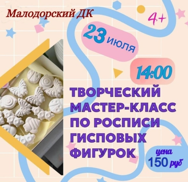 23072026 14