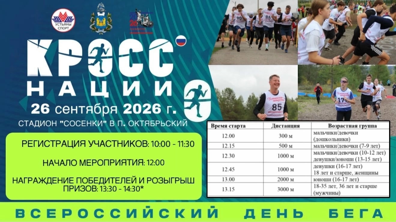 26092026 13