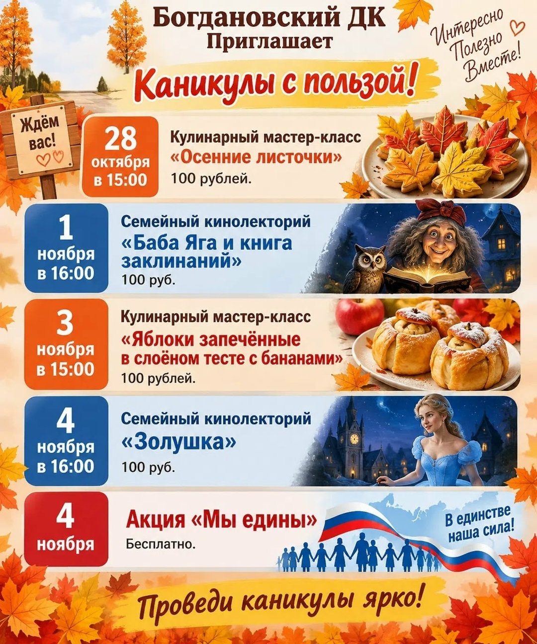 281004112026