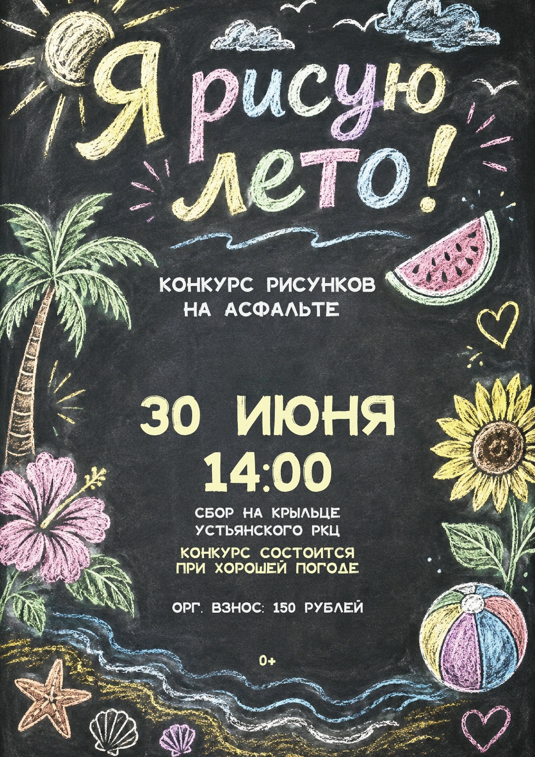 30062026 14