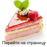 tort44