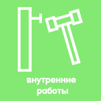 remhouse