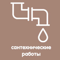 santeh