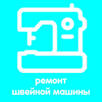 sw
