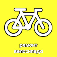 velo