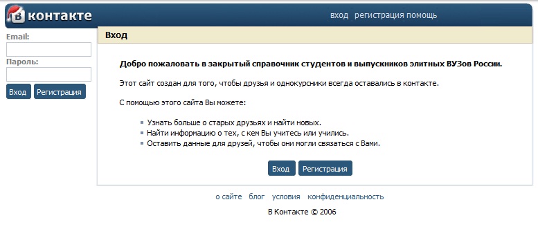 vkontakte