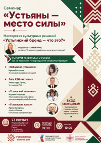 Семинар 