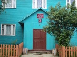 Романовские чтения