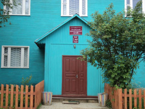 Романовские чтения
