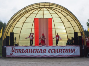 Наша ссыпчина