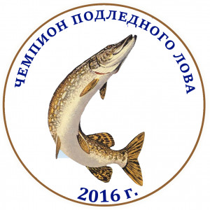 Ловись, рыбка