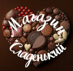 Магазин 