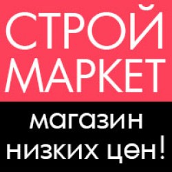 Пять правил выбора строительного магазина
