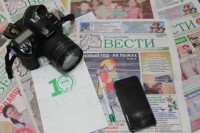 Редакция газеты 