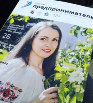 Миллион на развитие